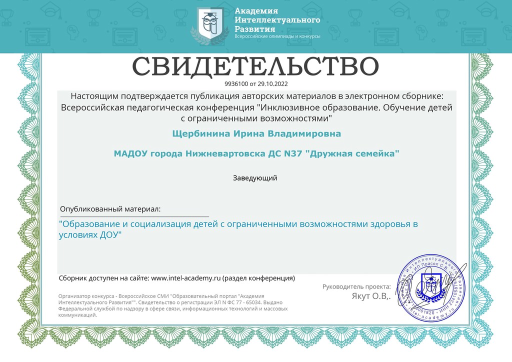 certificate_2.jpg