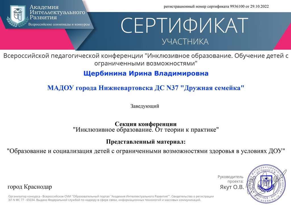 certificate_1.jpg